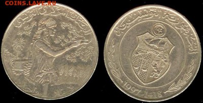 Тунис 1 динар 1997- до 21.00 мск 24.07.15 - Тунис 1 динар 1997.JPG