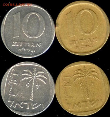 Израиль 10 агорот-1973 и 1998, до 21.00 мск 24.07.2015 - Израиль - 10 агорот-1973,1998