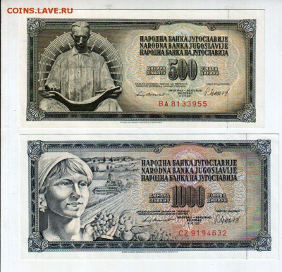 1000 динар UNC, до 23.07 @ 22:00 - banknote_2117