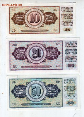 1000 динар UNC, до 23.07 @ 22:00 - banknote_2116