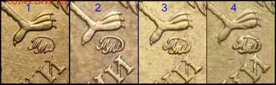 10 рублей 2010 ММД - вариант? - 10 рублей 2010 ММД 1 - 4