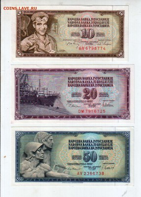 1000 динар UNC, до 23.07 @ 22:00 - banknote_2115