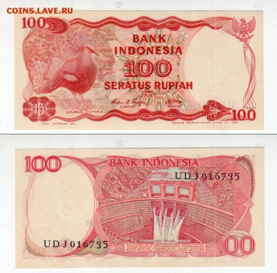 ИНДОНЕЗИЯ, 100 рупий (1984) UNC, до 23.07 @ 22:00 - indonesia_100
