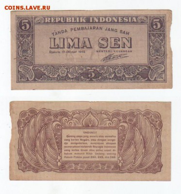 ИНДОНЕЗИЯ, 5 сен (1945), до 23.07 @ 22:00 - indonesia_5sen