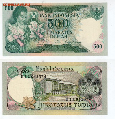 ИНДОНЕЗИЯ, 500 рупий (1977) UNC, до 23.07 @ 22:00 - indonesia_500