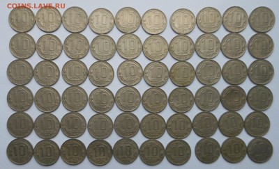 10 коп.1946-57 г. - "Очень Крупный Опт"!!! - до 19.07.15 г. - DSCN4162.JPG