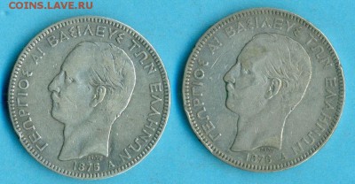5 драхм 1875 на оценку и подлинность - $_57 (2).JPG