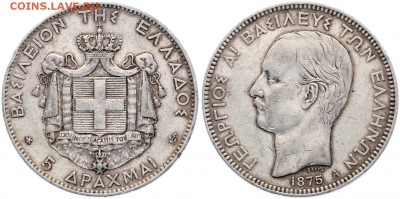 5 драхм 1875 на оценку и подлинность - $_57 (3).JPG