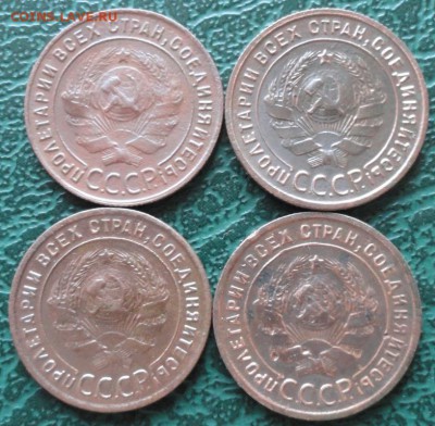 Копейка 1924 г. ( 4 шт.) окон. 20.07.2015 г. 22-00 МСК. - 222