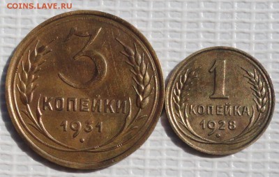3,1 Копейки 1928,31 г. окон. 20.07.2015 г. 22-00 МСК. - 11111