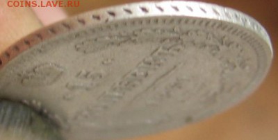15 коп 1861,1898,1899,1904 год -VF оценка стоимости - 1861ггг