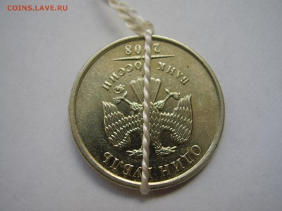 1 рубль 2008 М поворот 175 градусов до 24.07.2015г. - P1010042.JPG