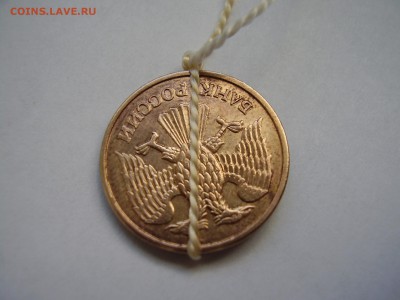 1 рубль 1992г.М поворот 170 градусов до 24.07.2015г. - P1010048.JPG