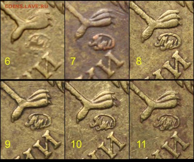 10 рублей 2010 ММД - вариант? - 6-11