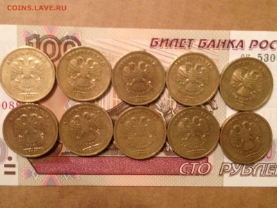 10 рублей 2010г. СПб 10шт. до 22.07.2015 в 22.22 - image