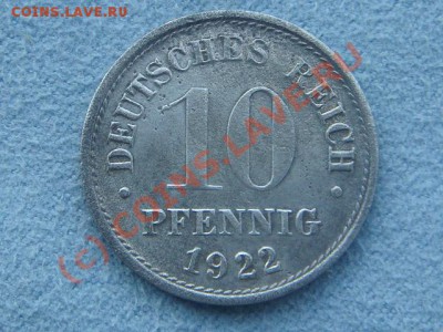 -v- Германия 10 пфеннигов 1922 до 1.08(21.00) - 9DSC06494.JPG