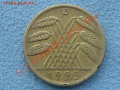 -v- Германия 10 рейхспфеннигов 1925 D до 1.08(21.00) - DSC06500.JPG