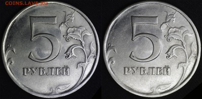 повороты на 5 руб (8 шт) - 22