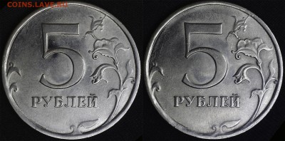 повороты на 5 руб (8 шт) - 11