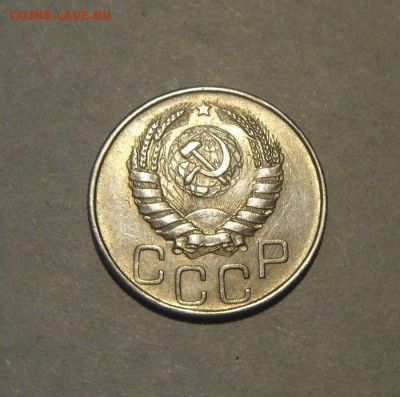 20 копеек 1945год. до 20.07.2015г - DSC03725.JPG