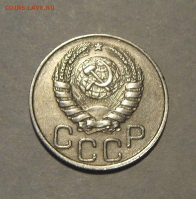 20копеек 1944год.до 20.07.2015г. - DSC03727.JPG