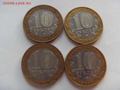 Министерства 4шт. до 23.07.2015 до 22-00 - SDC12599.JPG