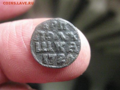 Полушки ВРП, 2 шт. 1719, 1720. До 23.07.2015г. - 23 и 24 006.JPG