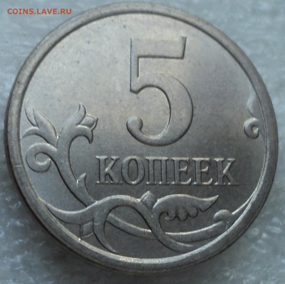 1 коп 2007 М шт 5.11 Б-??? - DSC06859-2