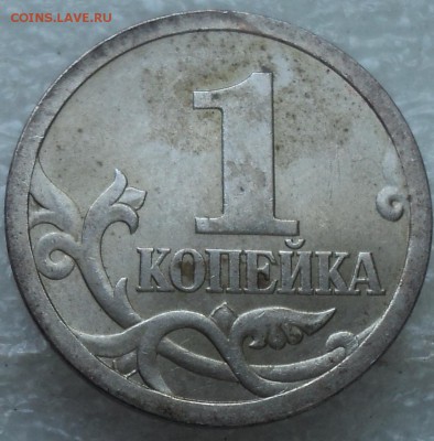1 коп 2007 М шт 5.11 Б-??? - DSC06851-2