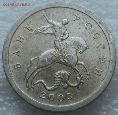 1 коп 2007 М шт 5.11 Б-??? - DSC06856-2
