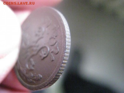 2 копейки 1912 СПБ. До 24.07.2015г. - 23 и 24 058.JPG