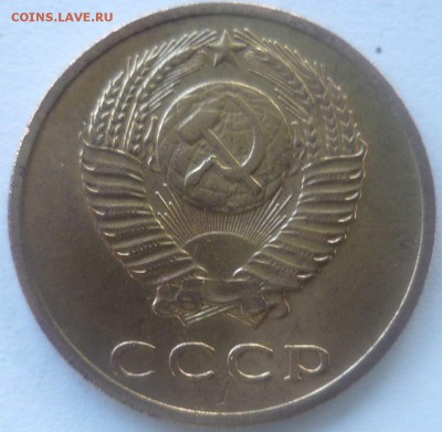 3 копейки 1971г - зз3