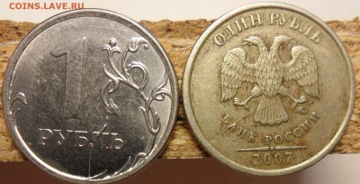 1руб.2012г.ммд. Полный раскол с выкрошкой + бонусы. - 1