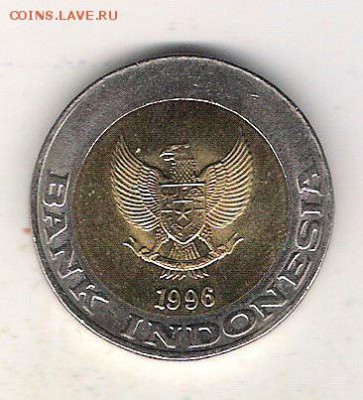 Индонезия 1000 рупий 1996 до 22.07 в 22.10 по МСК - Индонезия 1000 рупий 1996