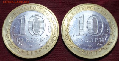 Пермь и НАО парой (оборот), до 19.07.15 22:00 МСК - P7180.JPG