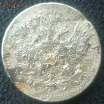 5 копеек 1905г спб ар+бонус 5 копеек 1906г спб эб - зз7