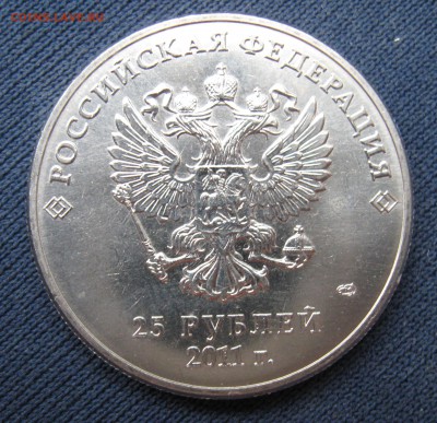 25 руб. Сочи "Горы" цвет до 23.07.15 - Горы цвет 02