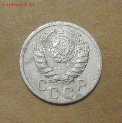 15копеек 1939год. до 20.07.2015г - DSC03979.JPG