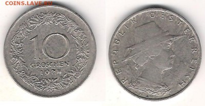 Австрия 10 грошей 1928 до 22.07 в 22.10 по МСК - Австрия 10 грошей 1928