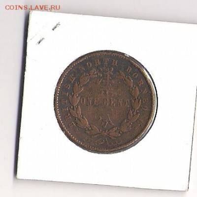 Британской Борнео 1 цент 1882 до 22.07 в 22.10 по МСК - Брит. Сев. Борнео 1 цент 1882