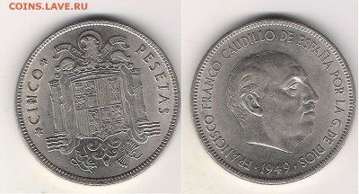 Испания 5 песет 1949 UNC до 22.07 в 22.10 по МСК - Испания 5 песет 1949 унк