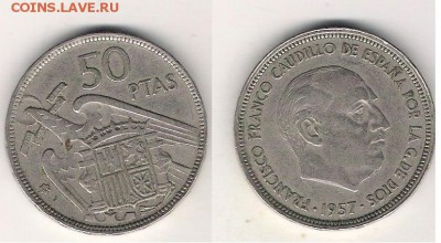 Испания 50 песет 1957 до 22.07 в 22.10 по МСК - Испания 50 песет 1957