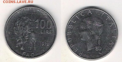 Италия 100 лир 1979 ФАО до 22.07 в 22.10 по МСК - Италия 100 лир 1979 ФАО