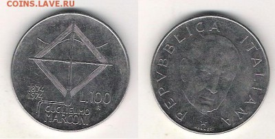 Италия 100 лир 1974 до 22.07 в 22.10 по МСК - Италия 100 лир 1974 Маркони