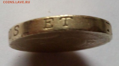 1 фунт - 4