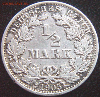 2 марки 1905(А). Серебро; до 19.07_22.04мск - 10210