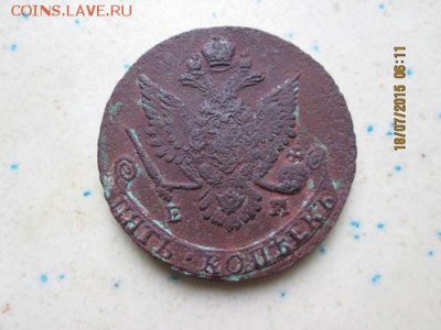 5 коп.1788 г.,ЕМ, 21.07.15. в 22-оо - ramdisk_crop_132470720_ZXHK
