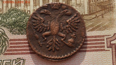 Денга 1731г. (гладкий гурт). - DSC00169.JPG