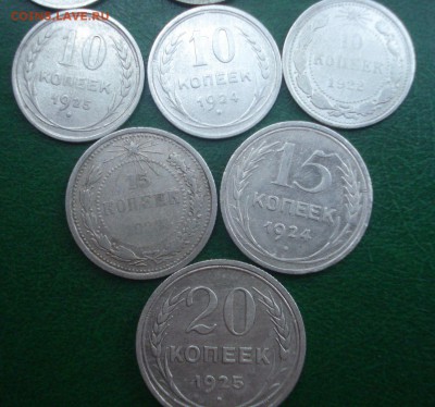 Билоны Страны Советов 1922...29 гг. Короткий до 20.07 - Реверс 2.JPG