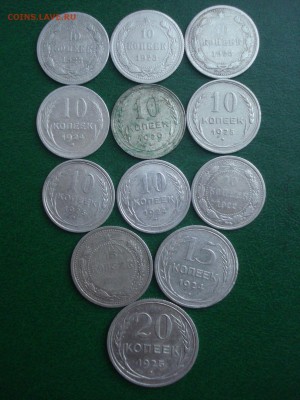 Билоны Страны Советов 1922...29 гг. Короткий до 20.07 - Реверс 3.JPG